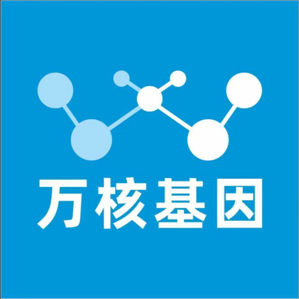 北京平谷万核基因亲子鉴定